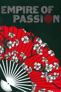Poster to the movie "Empire of Passion" #1037283