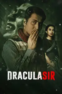 Poster to the movie "Dracula Sir" #1091236
