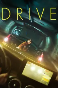 Poster to the movie "Drive" #1159944