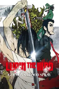 Poster to the movie "Lupin the Third: Goemon