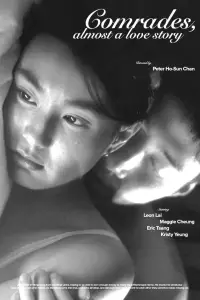 Poster to the movie "Comrades, Almost a Love Story" #1049273