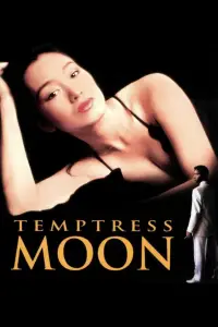 Poster to the movie "Temptress Moon" #1045572