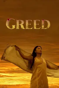 Poster to the movie "Greed" #700979