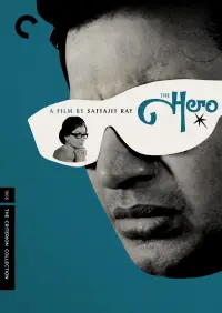 Poster to the movie "The Hero" #1049338