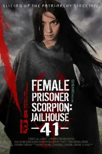 Poster to the movie "Female Prisoner Scorpion: Jailhouse 41" #1011347