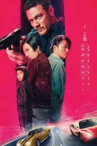 Poster to the movie "Weekend in Taipei" #620668