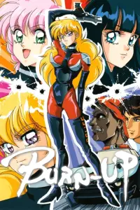 Poster to the movie "Burn Up" #1047609