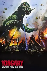 Poster to the movie "Yongary, Monster from the Deep" #722378