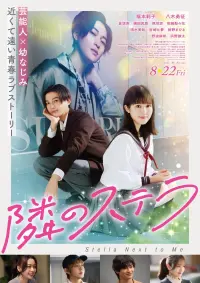Poster to the movie "Gazing at the Star Next Door" #833295