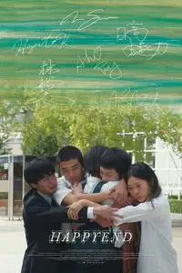 Poster to the movie "Happyend" #909816