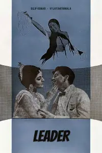 Poster to the movie "Leader" #740082