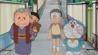 Backdrop to the movie "Doraemon: A Grandmother