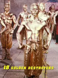 Poster to the movie "Golden Destroyers" #1079723