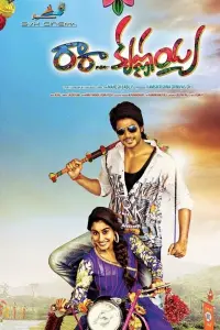 Poster to the movie "Ra Ra Krishnayya" #864376