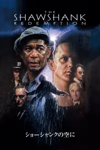 Poster to the movie "The Shawshank Redemption" #882837