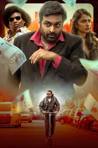 Poster to the movie "ACE" #775136