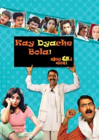 Poster to the movie "Kay Dyache Bola" #857406