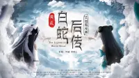 Backdrop to the movie "Legend of Lord of Heaven" #844795