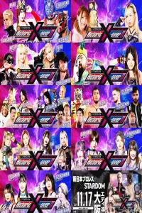 Poster to the movie "NJPW x STARDOM: Historic X-Over II" #618432
