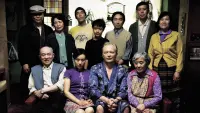 Backdrop to the movie "Chinaman" #594426