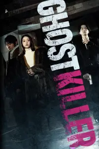 Poster to the movie "Ghost Killer" #1030898