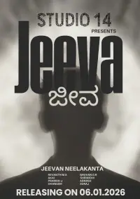 JEEVA