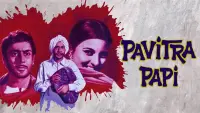 Backdrop to the movie "Pavitra Papi" #854702