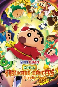 Poster to the movie "Crayon Shin-chan: Super Gorgeous! Glow Kasukabe Dancer" #903815