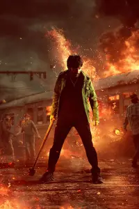 Poster to the movie "Mass Jathara" #609692