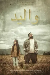 Poster to the movie "Walid" #734858