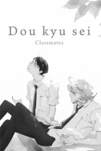 Poster to the movie "Dou kyu sei – Classmates" #715439