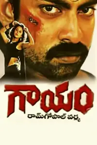Poster to the movie "Gaayam" #862290