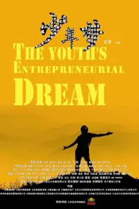 Poster to the movie "Dream of Youth" #847580