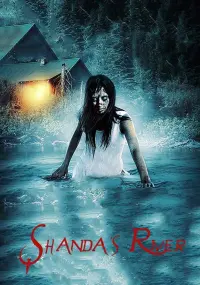 Poster to the movie "Shanda