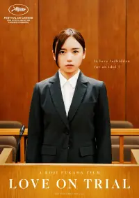 Poster to the movie "Love on Trial" #1184543