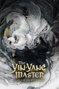 Poster to the movie "The Yin-Yang Master: Dream of Eternity" #981636