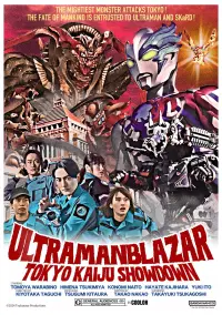 Poster to the movie "Ultraman Blazar The Movie: Tokyo Kaiju Showdown" #722269