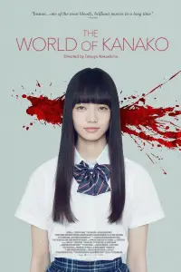 Poster to the movie "The World of Kanako" #1050093