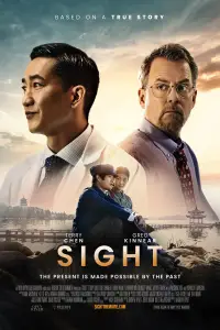 Poster to the movie "Sight" #1031475
