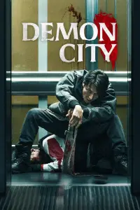 Poster to the movie "Demon City" #936793