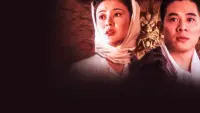 Backdrop to the movie "Dr. Wai in the Scripture with No Words" #695135
