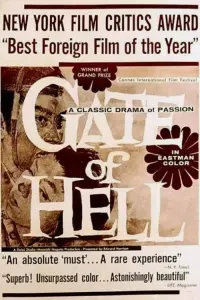 Poster to the movie "Gate of Hell" #723136