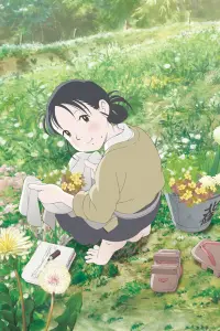 Poster to the movie "In This Corner of the World" #745151