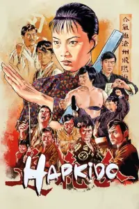 Poster to the movie "Hapkido" #1163172