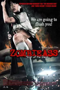 Poster to the movie "Zombie Ass: Toilet of the Dead" #1048308