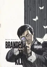 Poster to the movie "Branded to Kill" #1040608