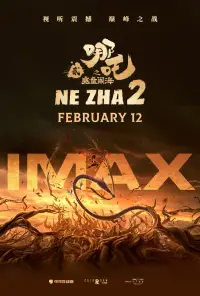 Poster to the movie "Ne Zha 2" #898890