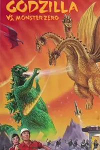 Poster to the movie "Invasion of Astro-Monster" #1033567