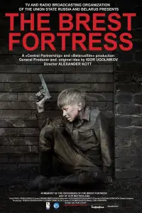 Poster to the movie "Fortress of War" #1165218