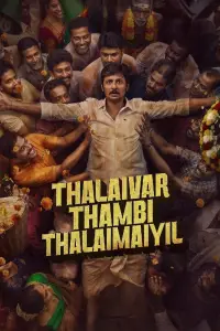 Poster to the movie "Thalaivar Thambi Thalaimaiyil" #1040741